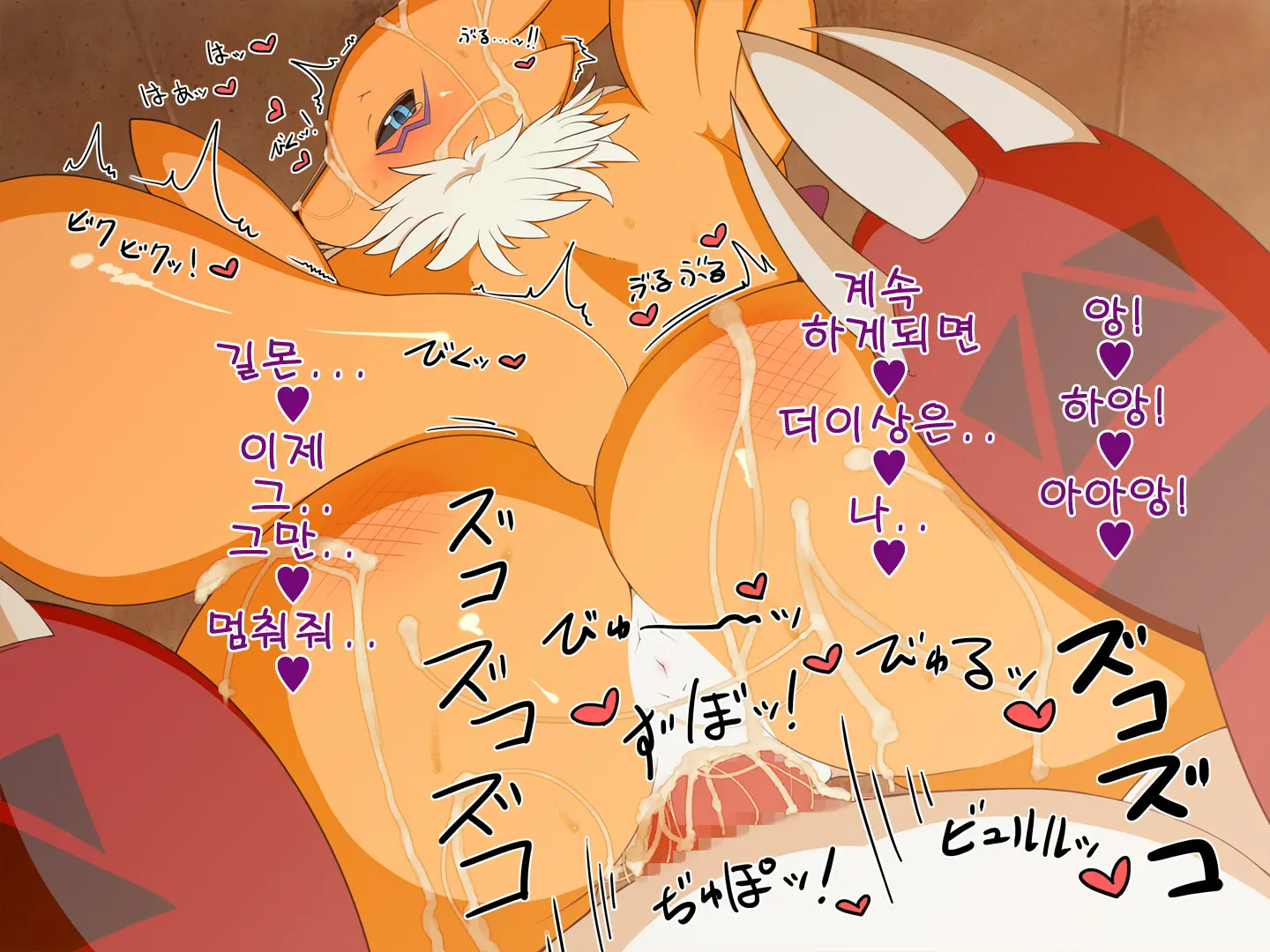 DIGITAL SEX SLEEVE ~Renamon Ryoujoku CG Shuu~